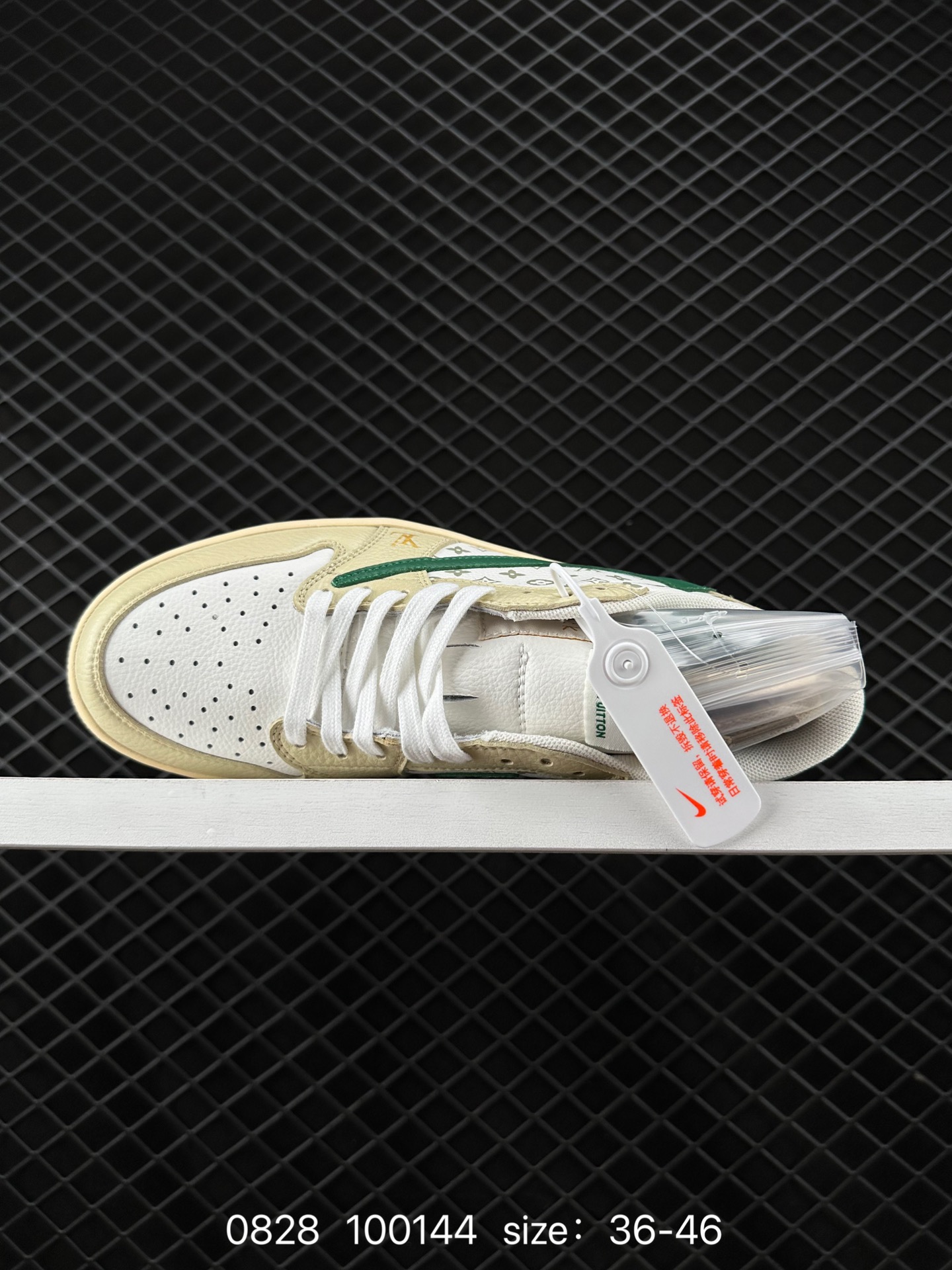 Travis Scott x Air Jordan 1 ” Reverse Mocha “